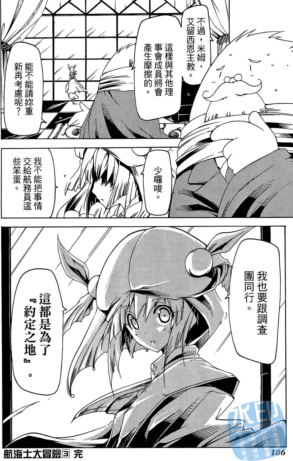 第185页