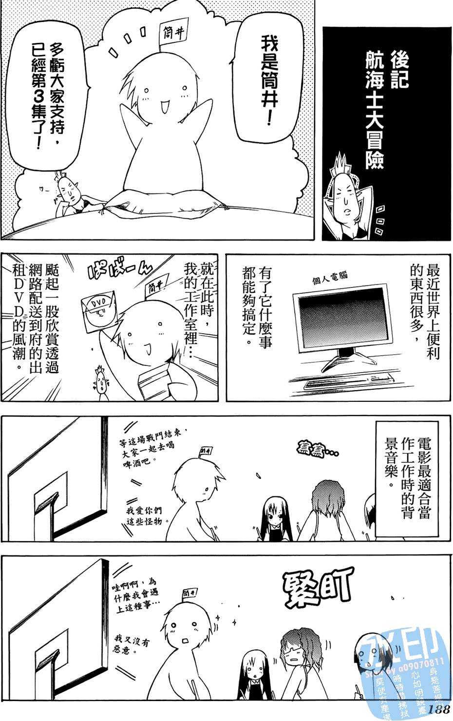 第187页
