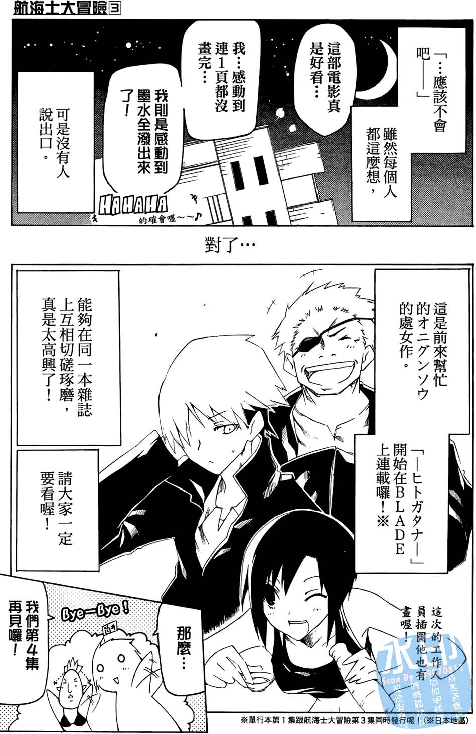 第188页
