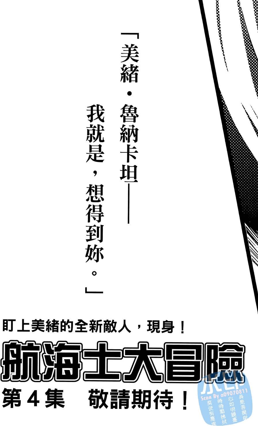 第190页
