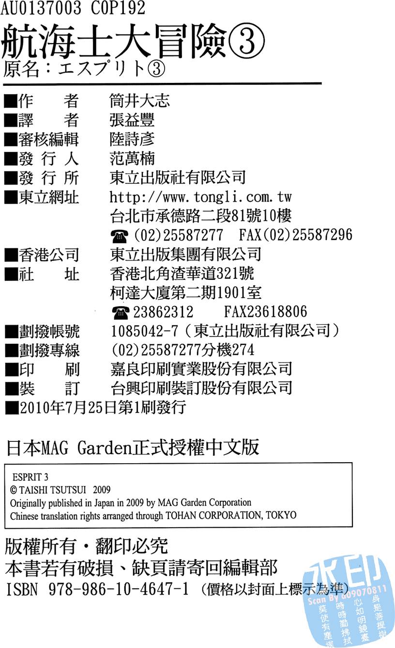 第191页