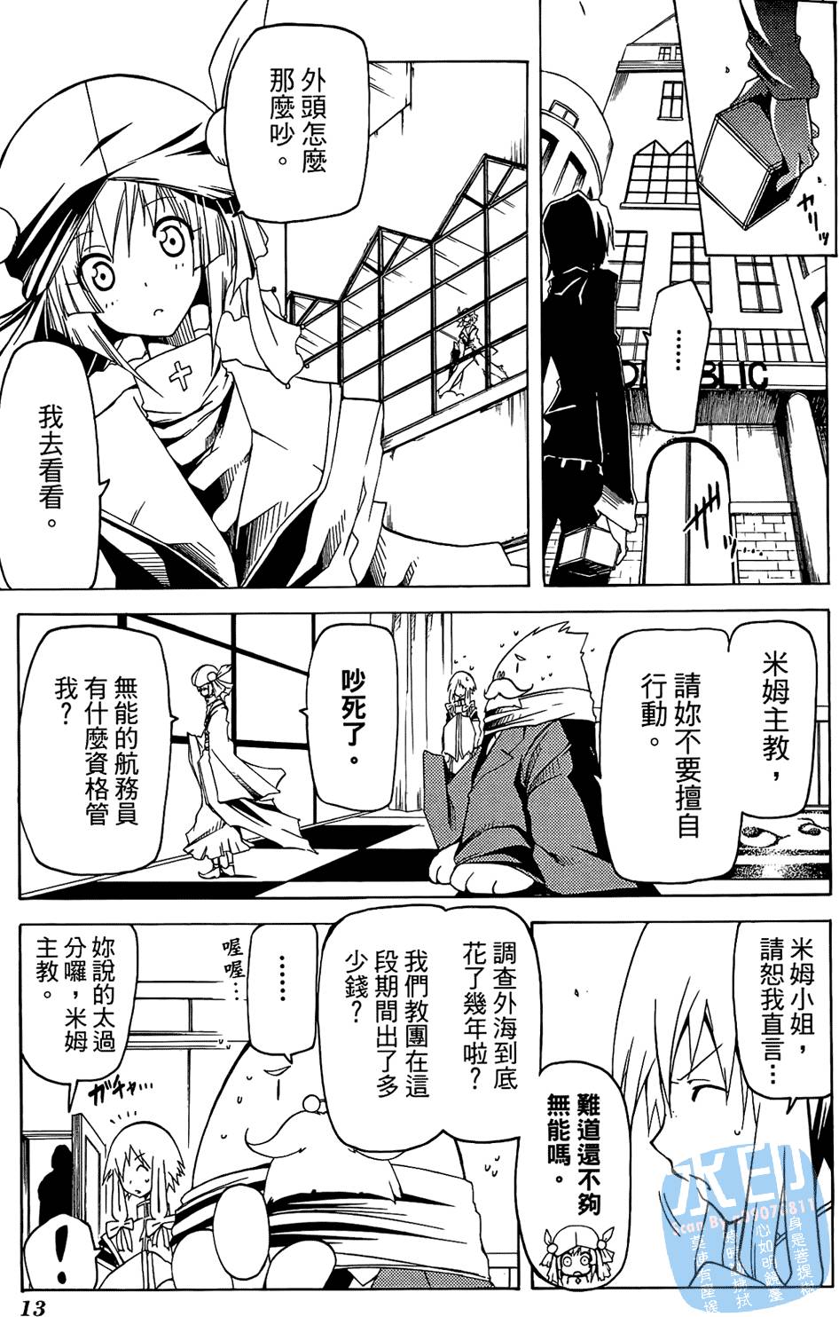 第12页