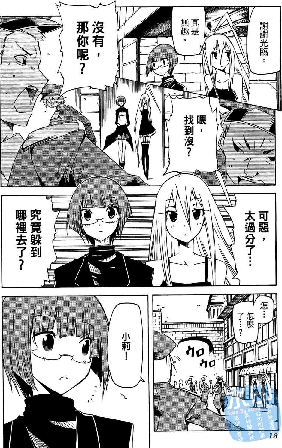 第17页