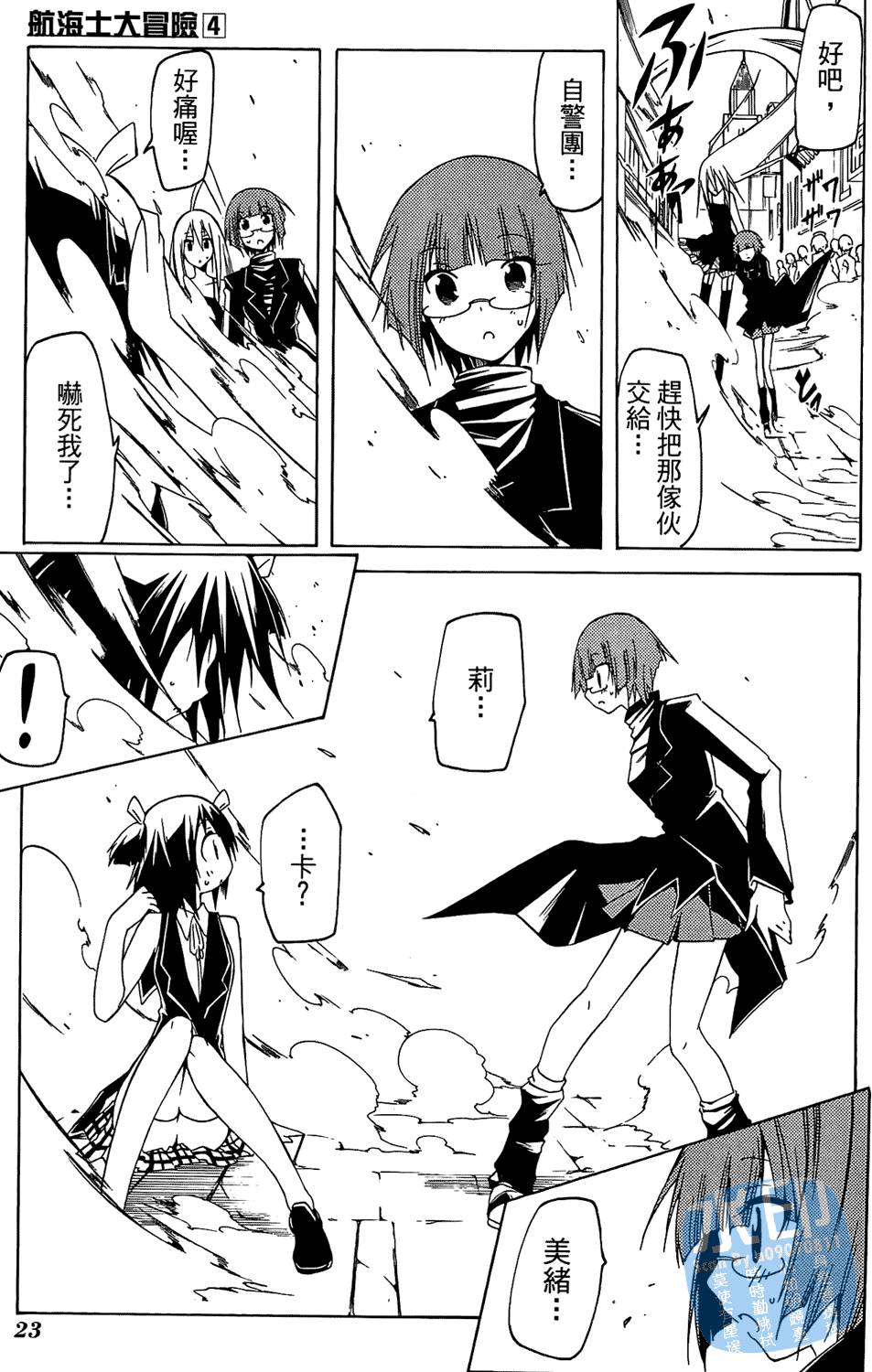 第22页