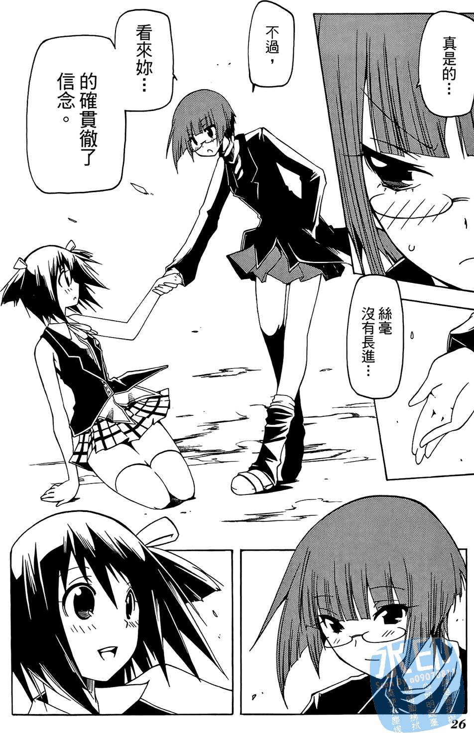 第25页