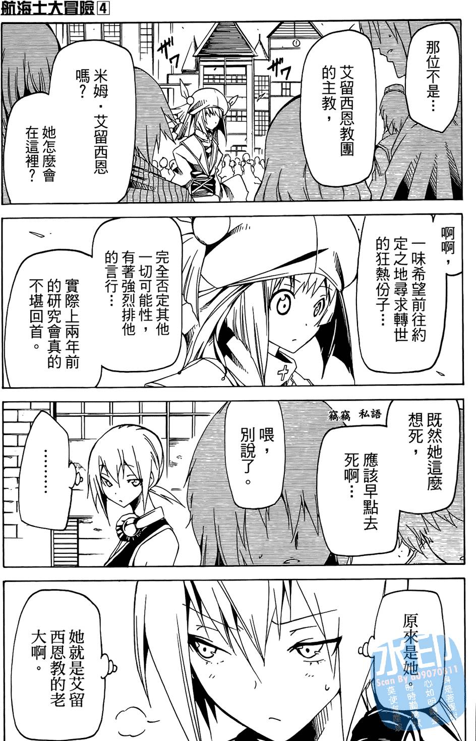 第30页