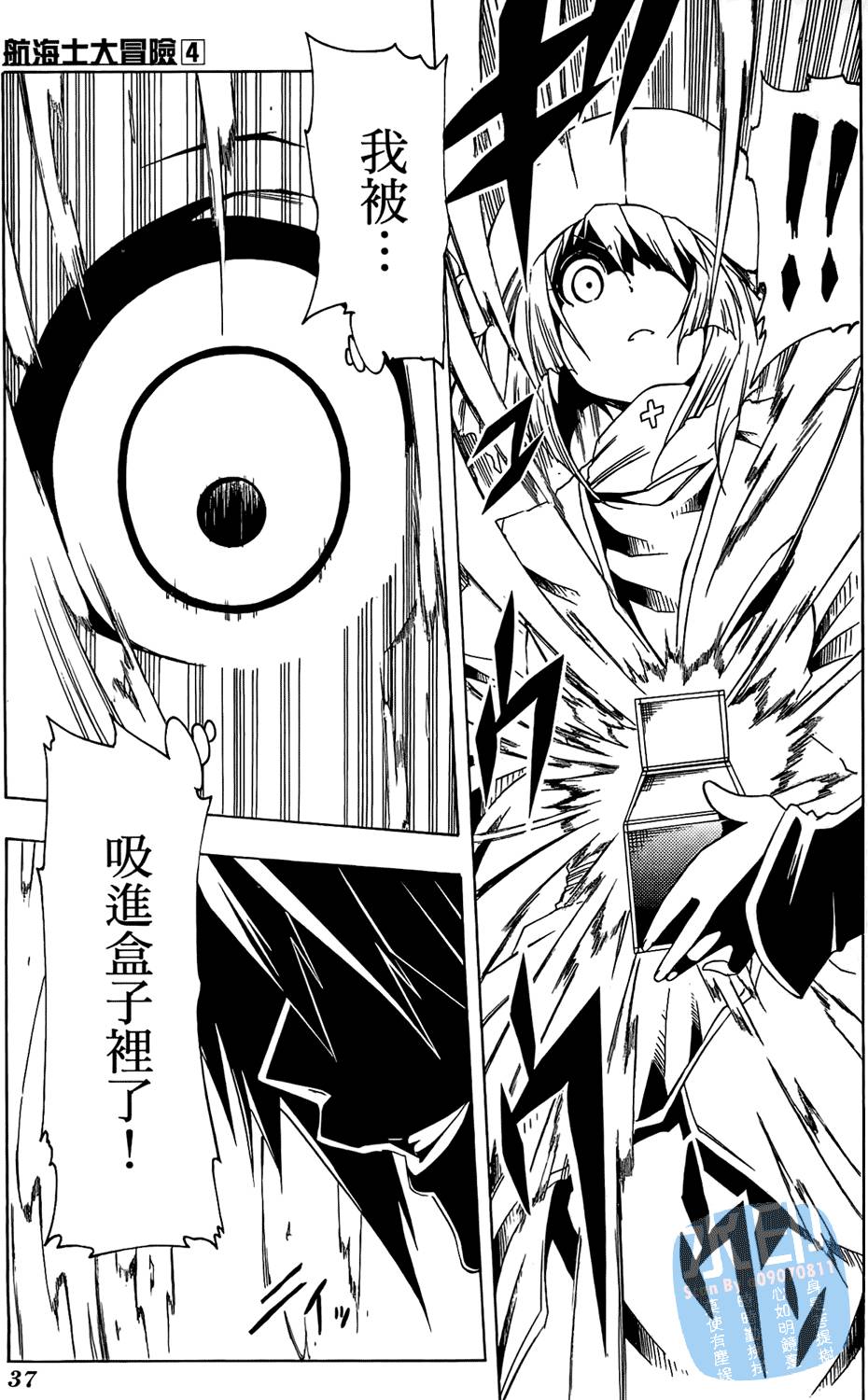 第36页