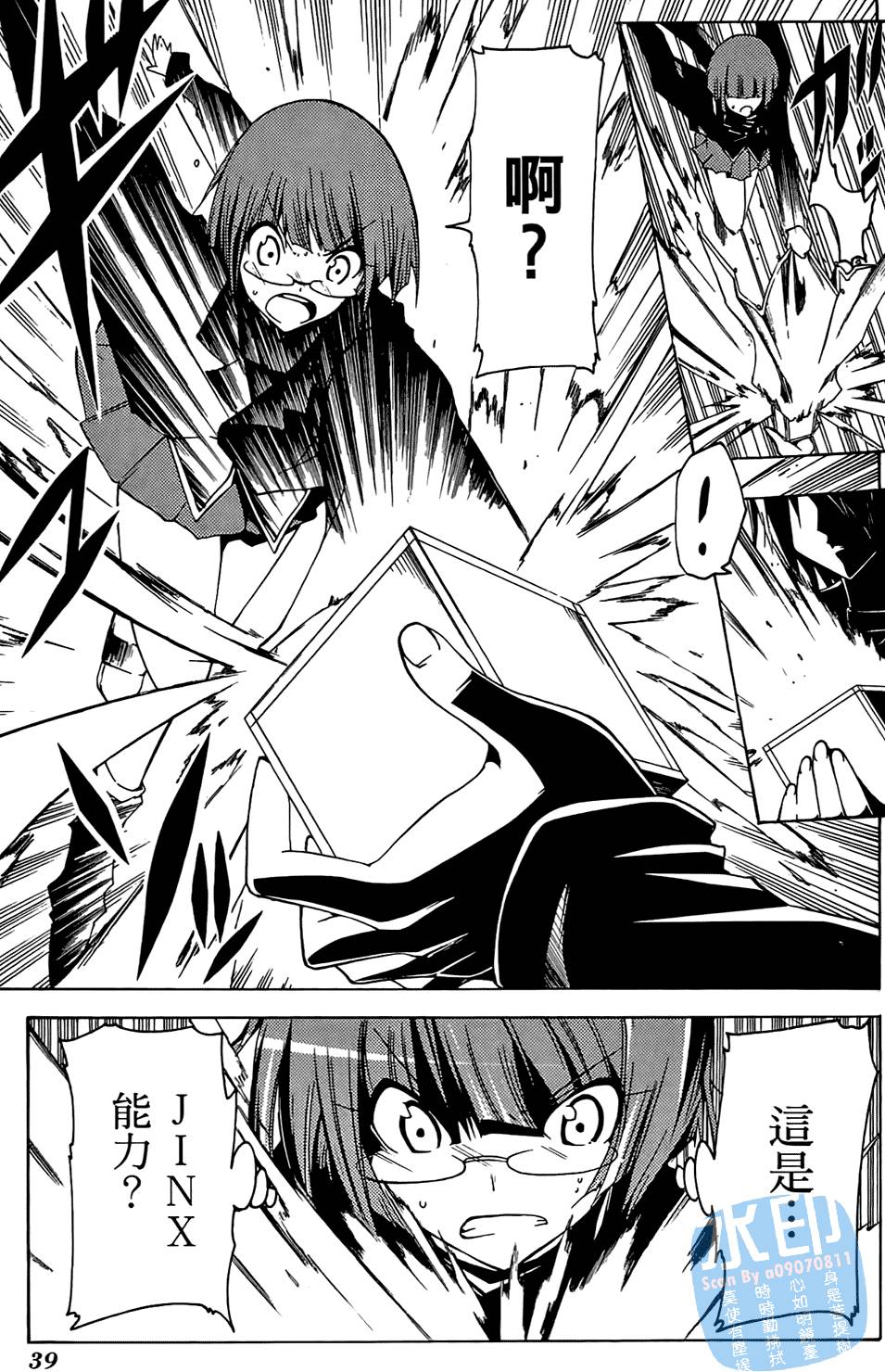 第38页