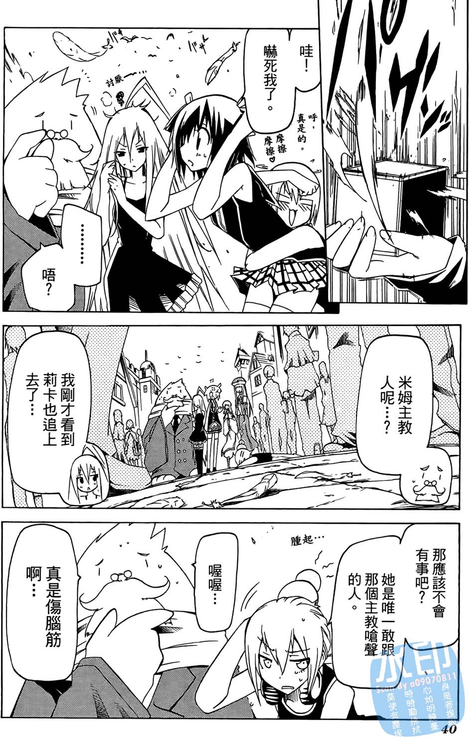 第39页