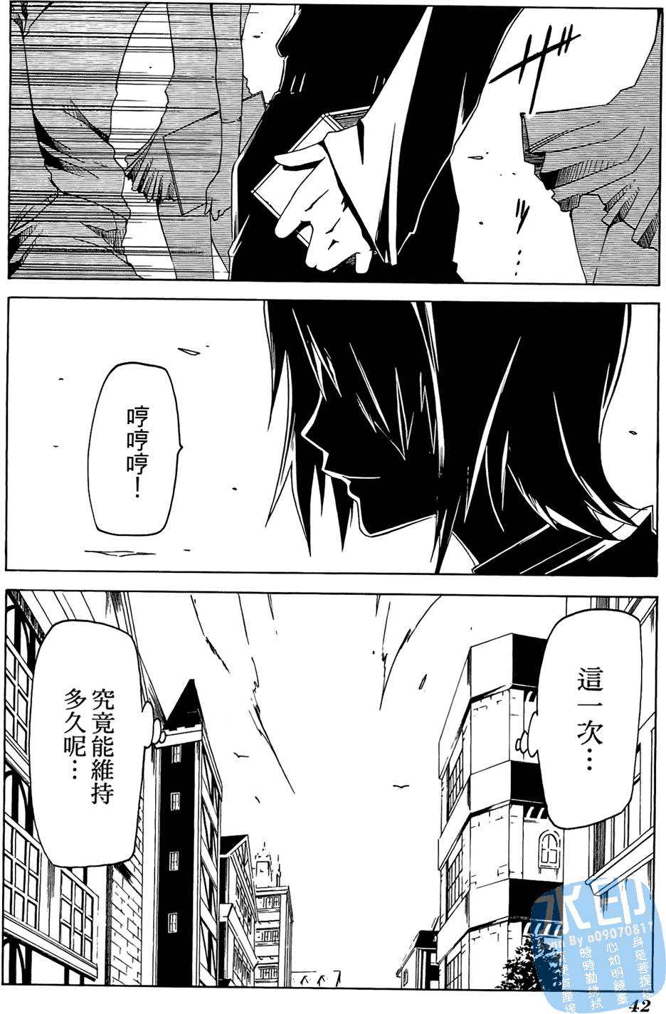 第41页