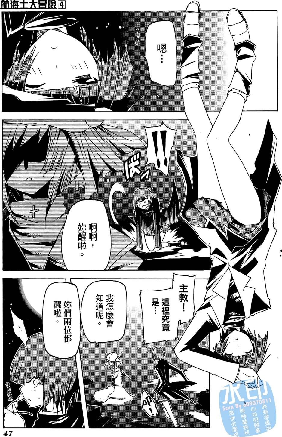 第46页