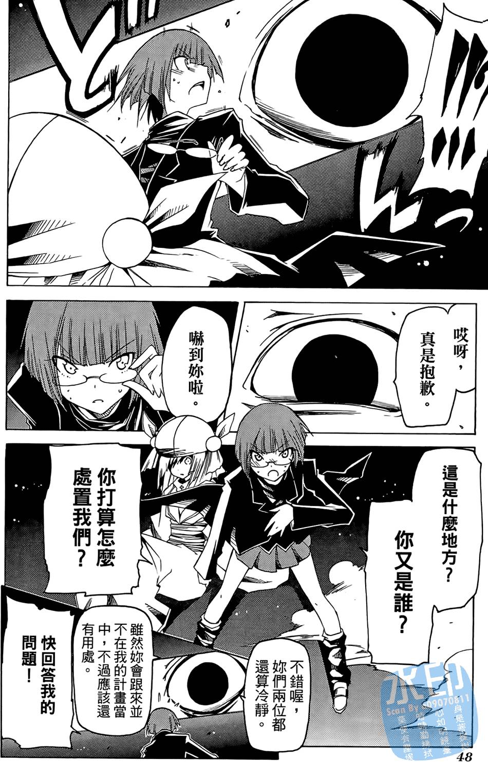 第47页