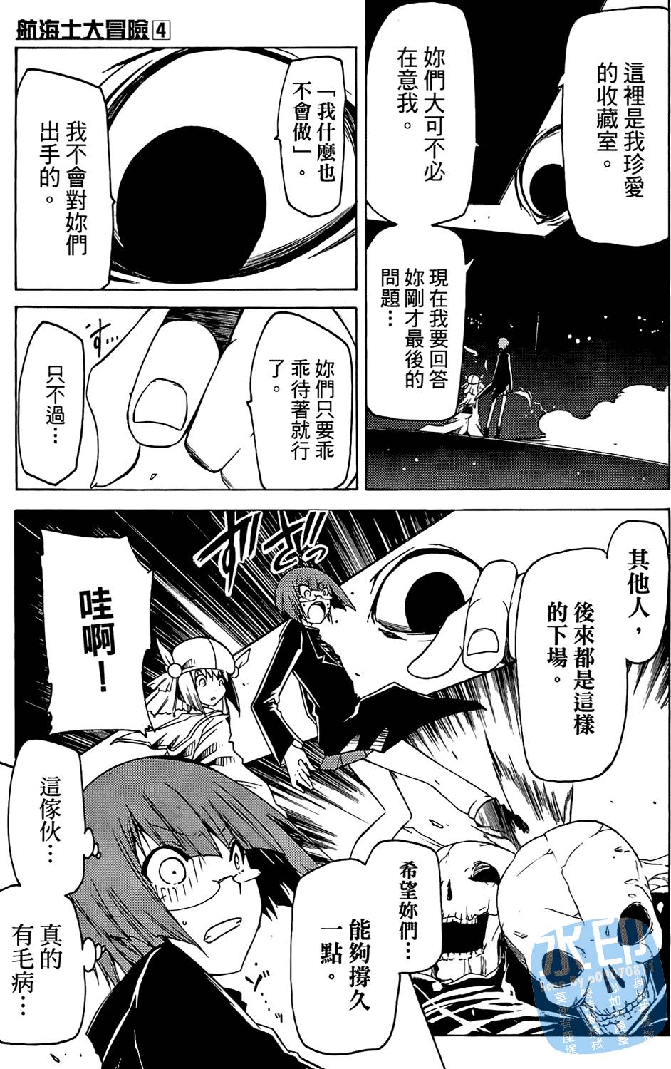 第48页