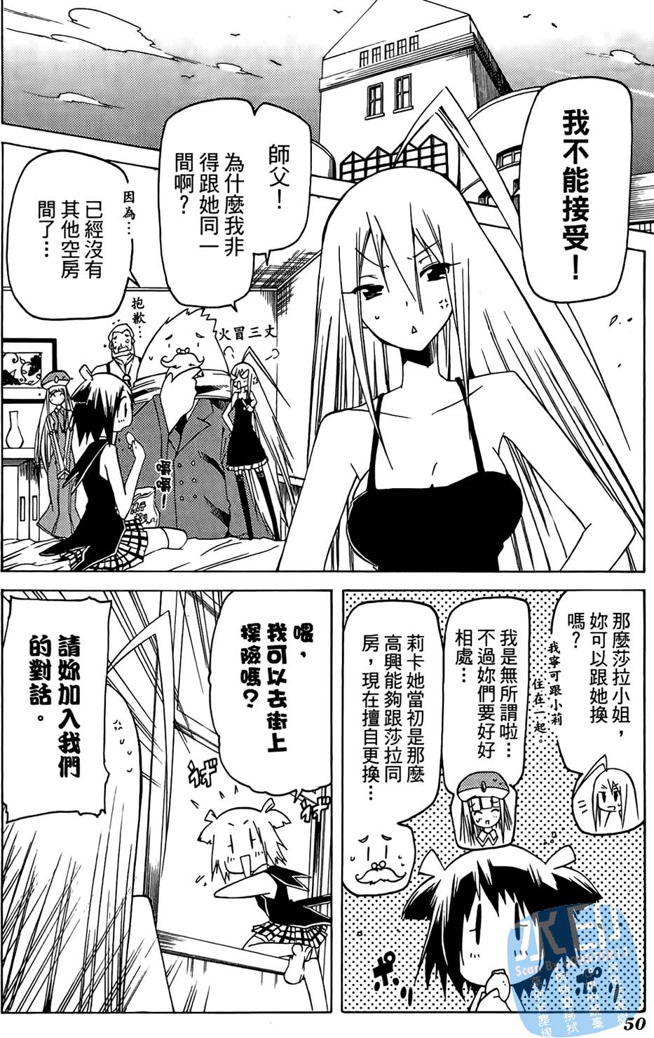 第49页