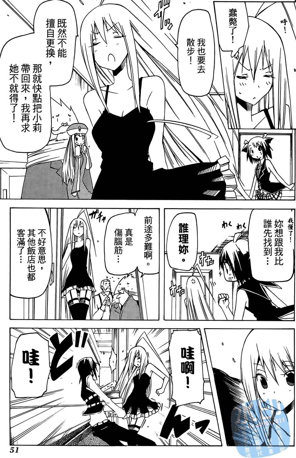 第50页