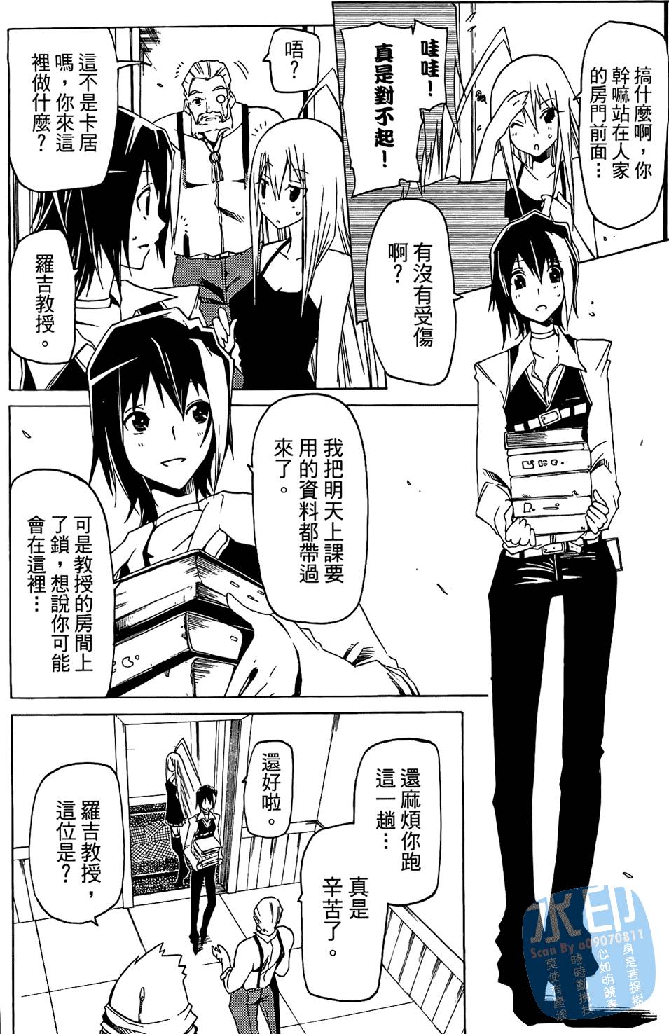 第51页