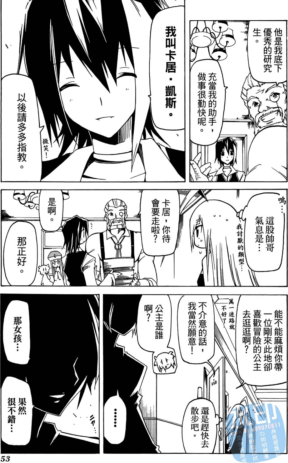 第52页