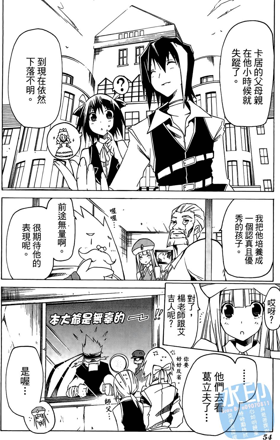 第53页