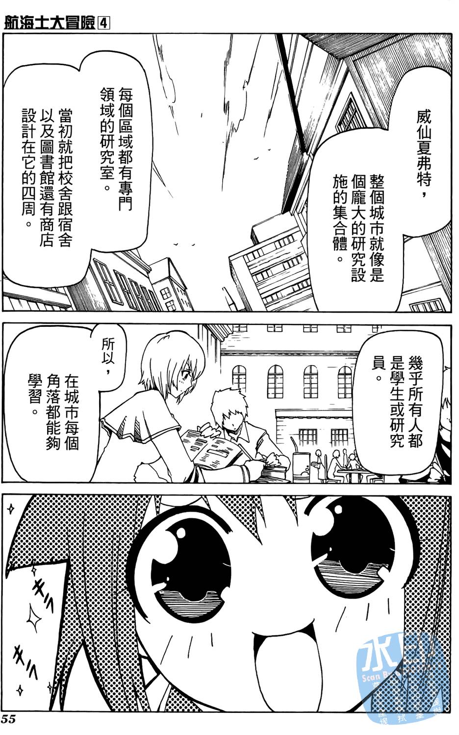 第54页