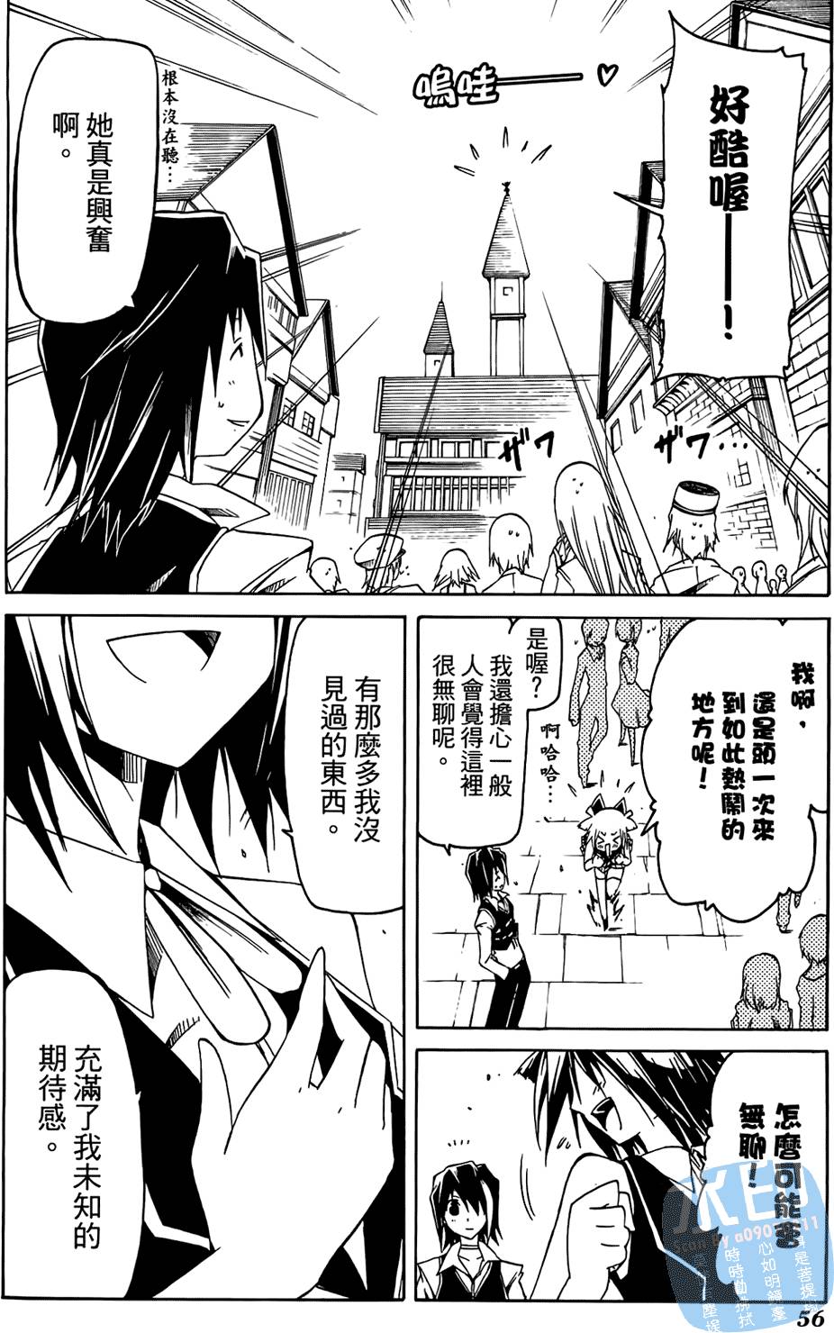 第55页