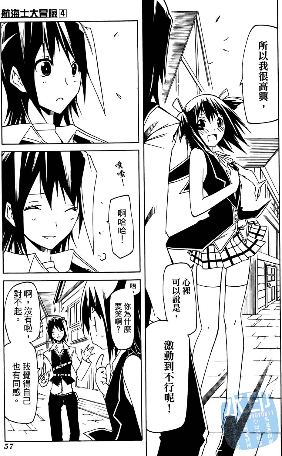 第56页