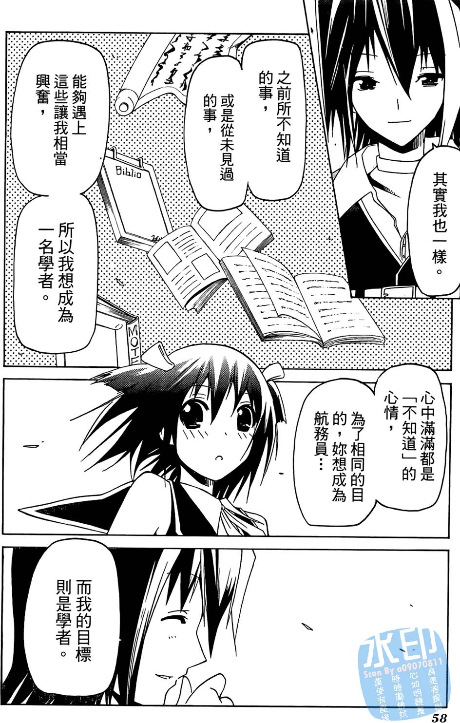 第57页