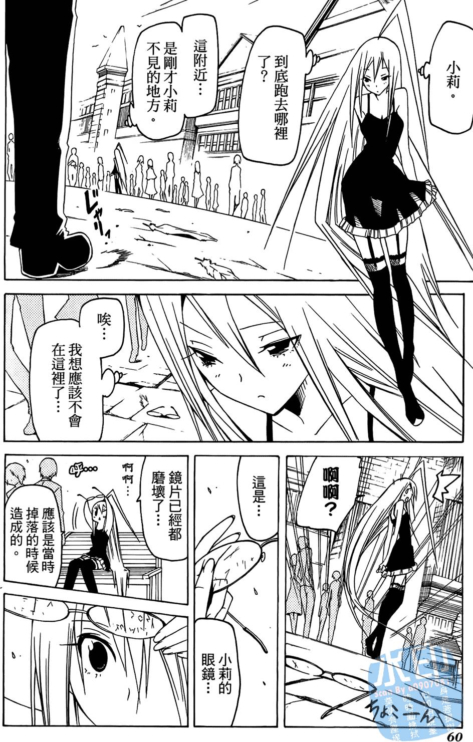 第59页