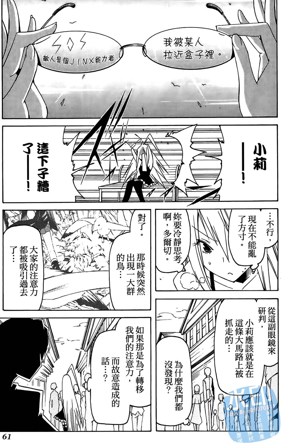第60页