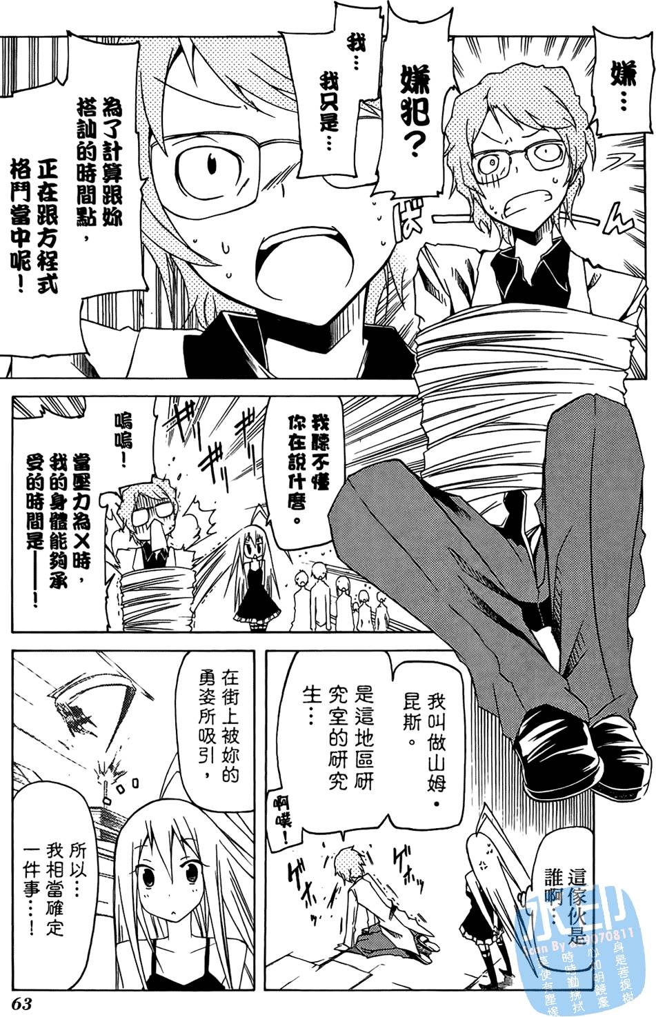 第62页