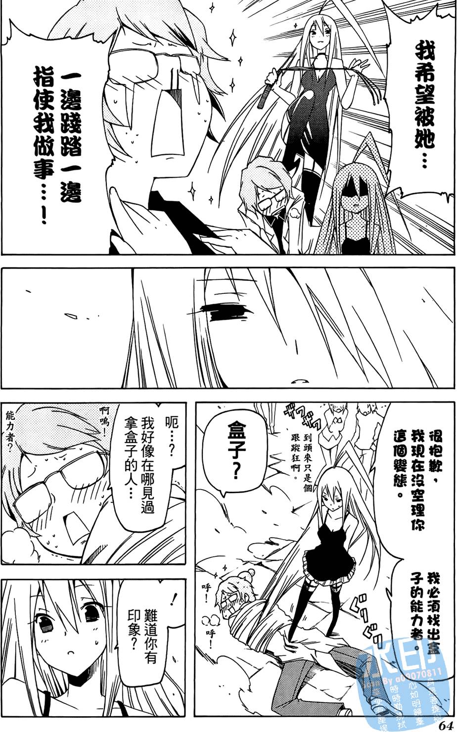 第63页