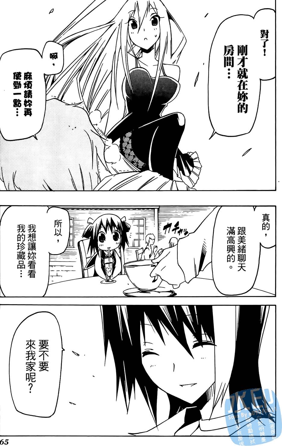 第64页
