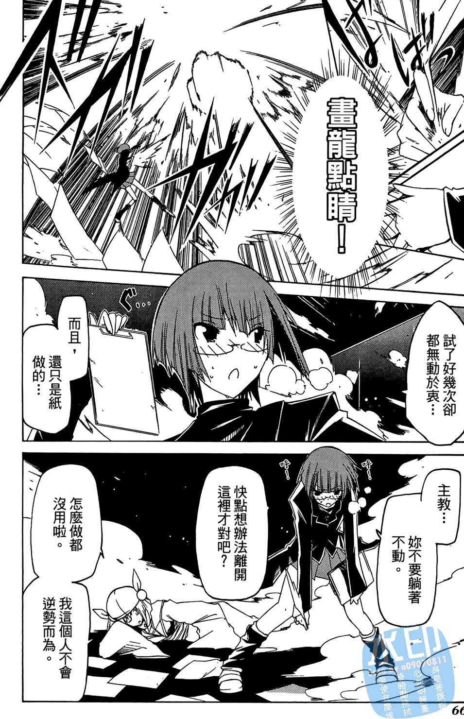 第65页