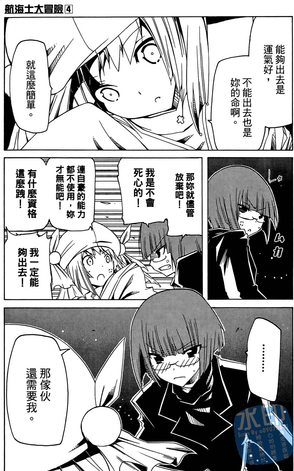 第66页