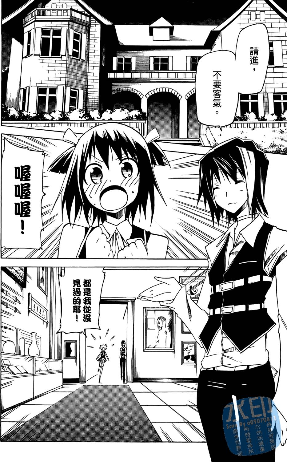 第67页