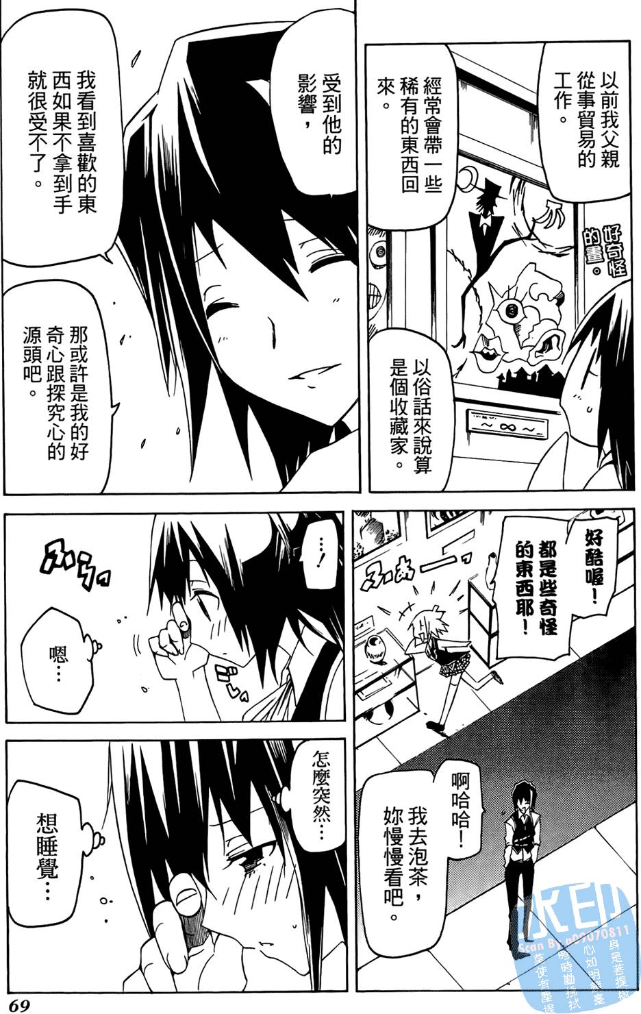 第68页