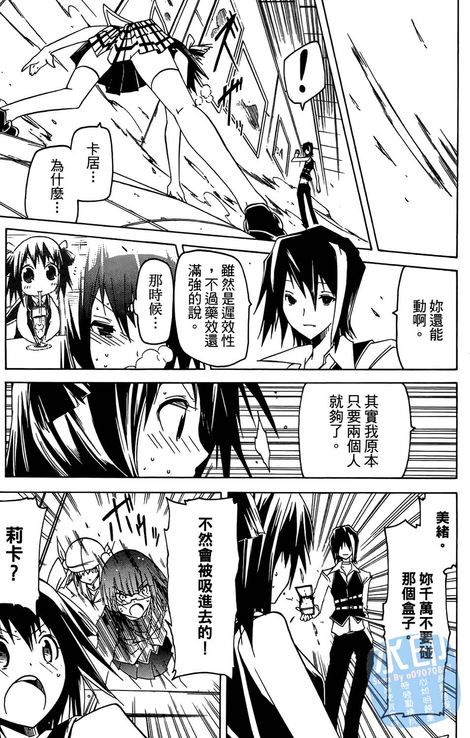 第70页