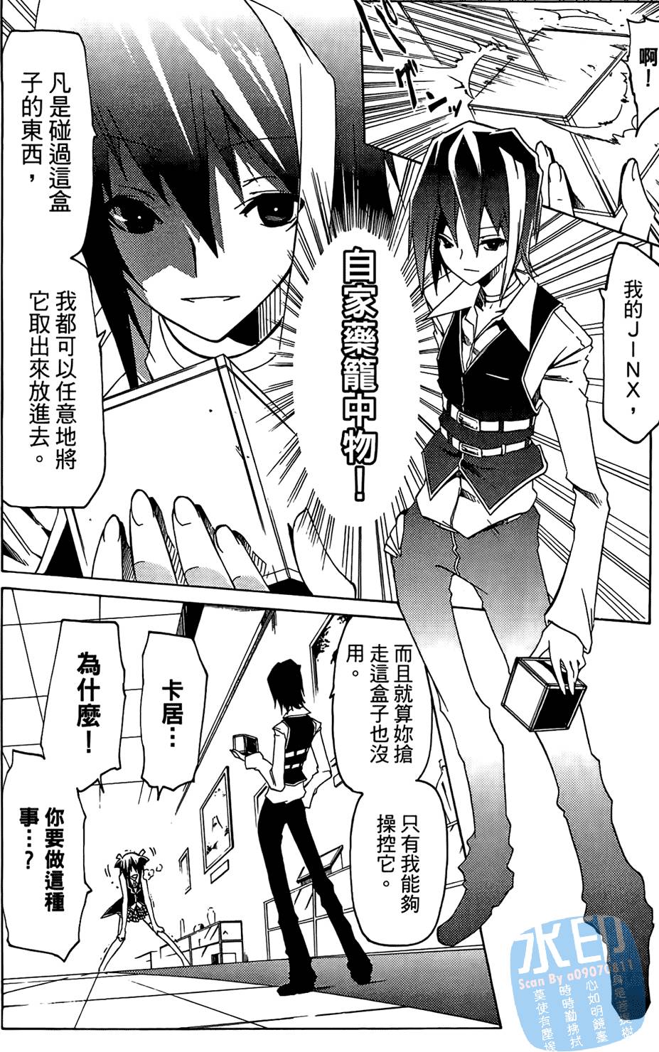 第71页