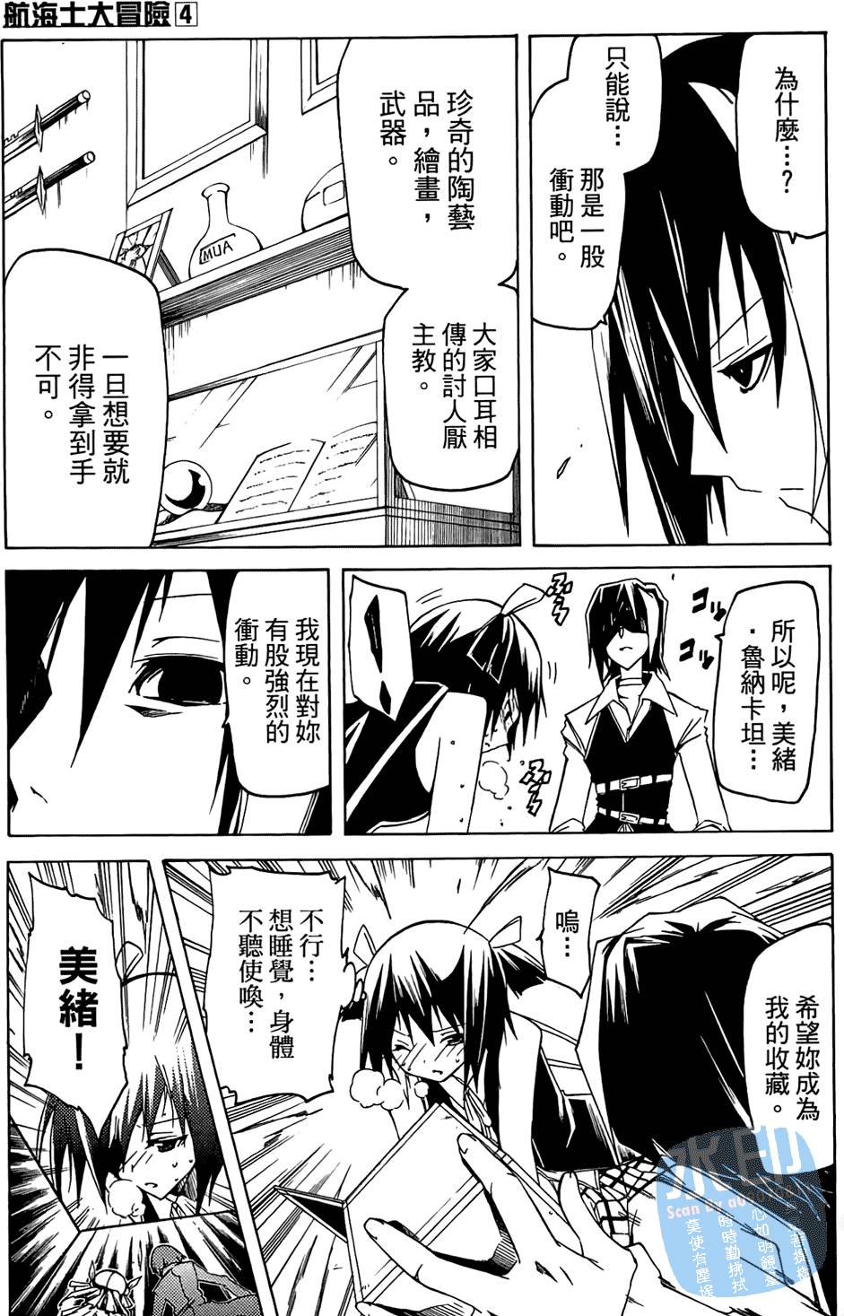 第72页