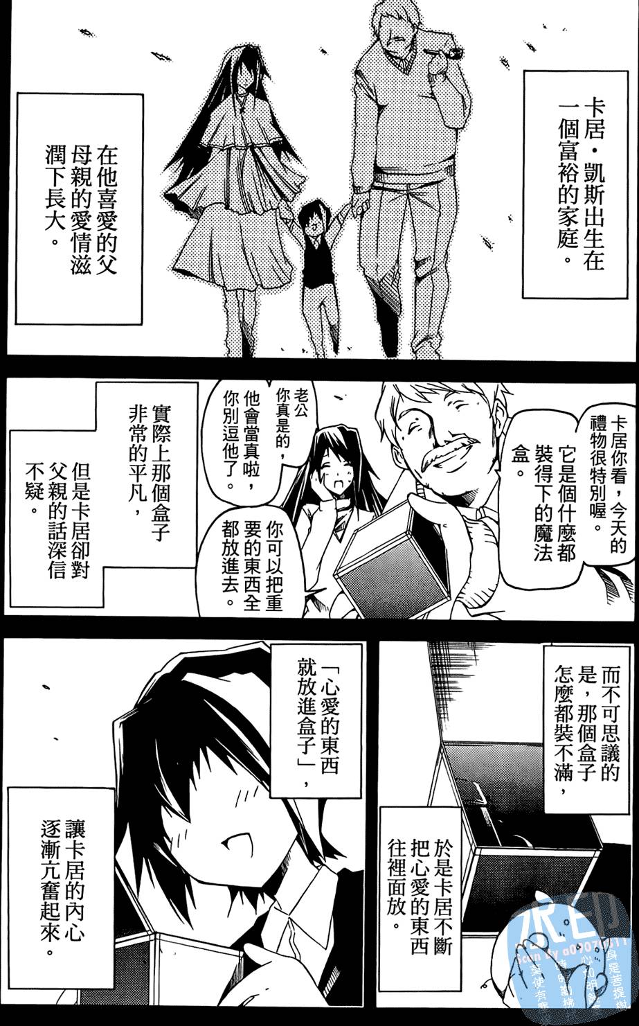 第73页