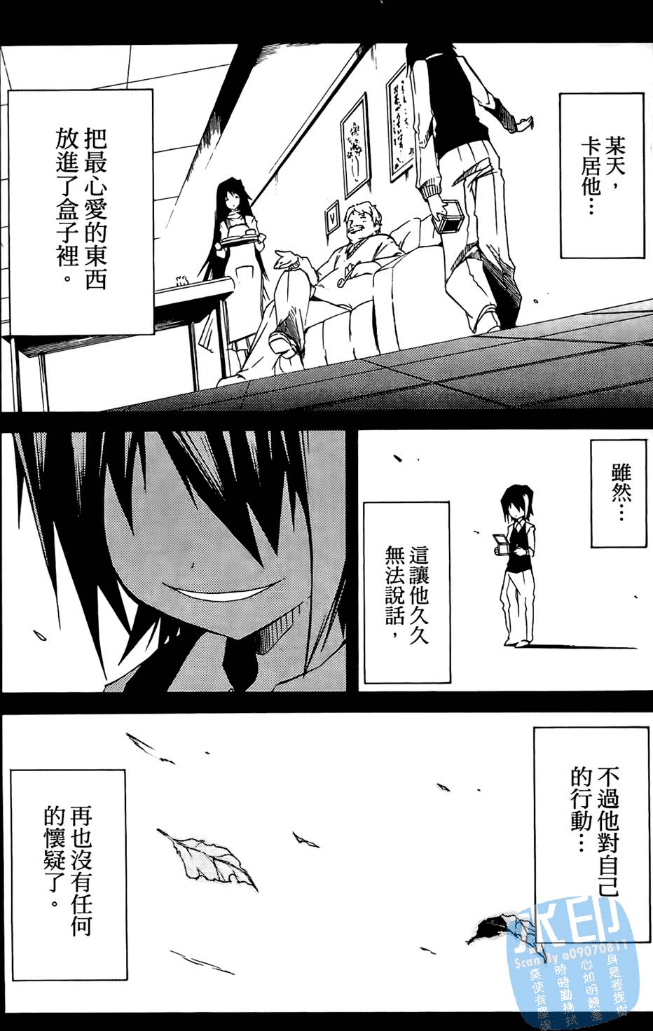 第74页