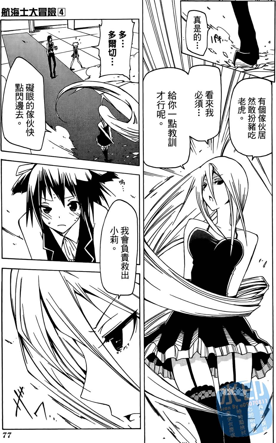 第76页