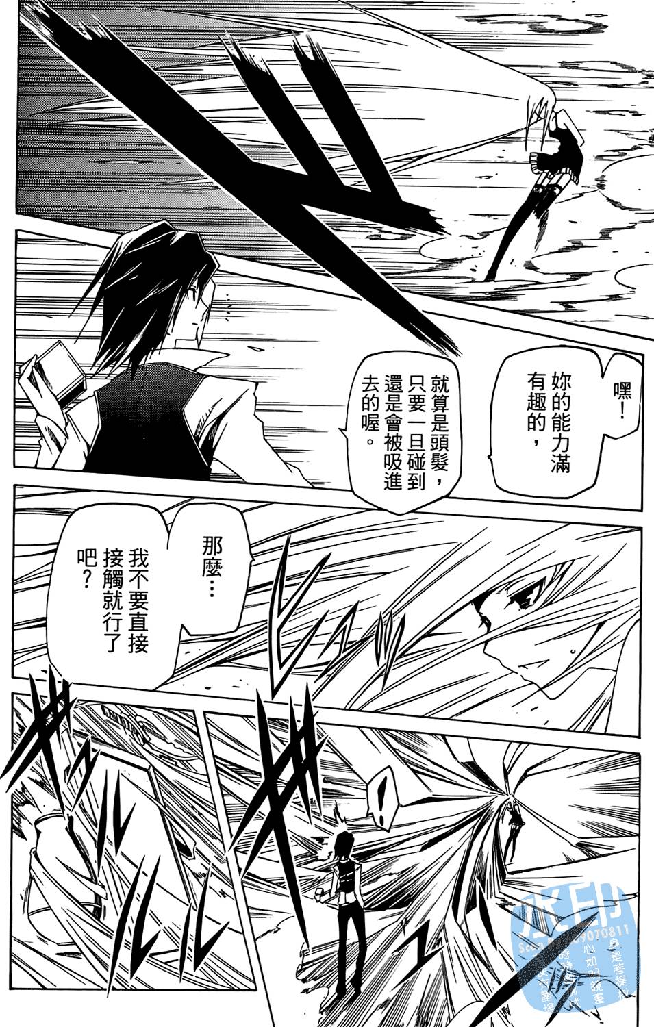 第77页