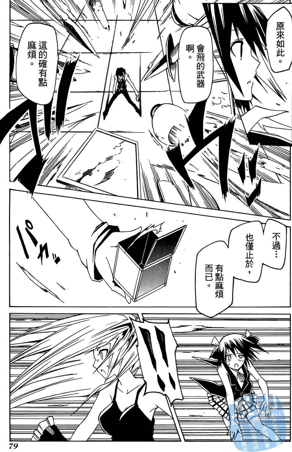 第78页