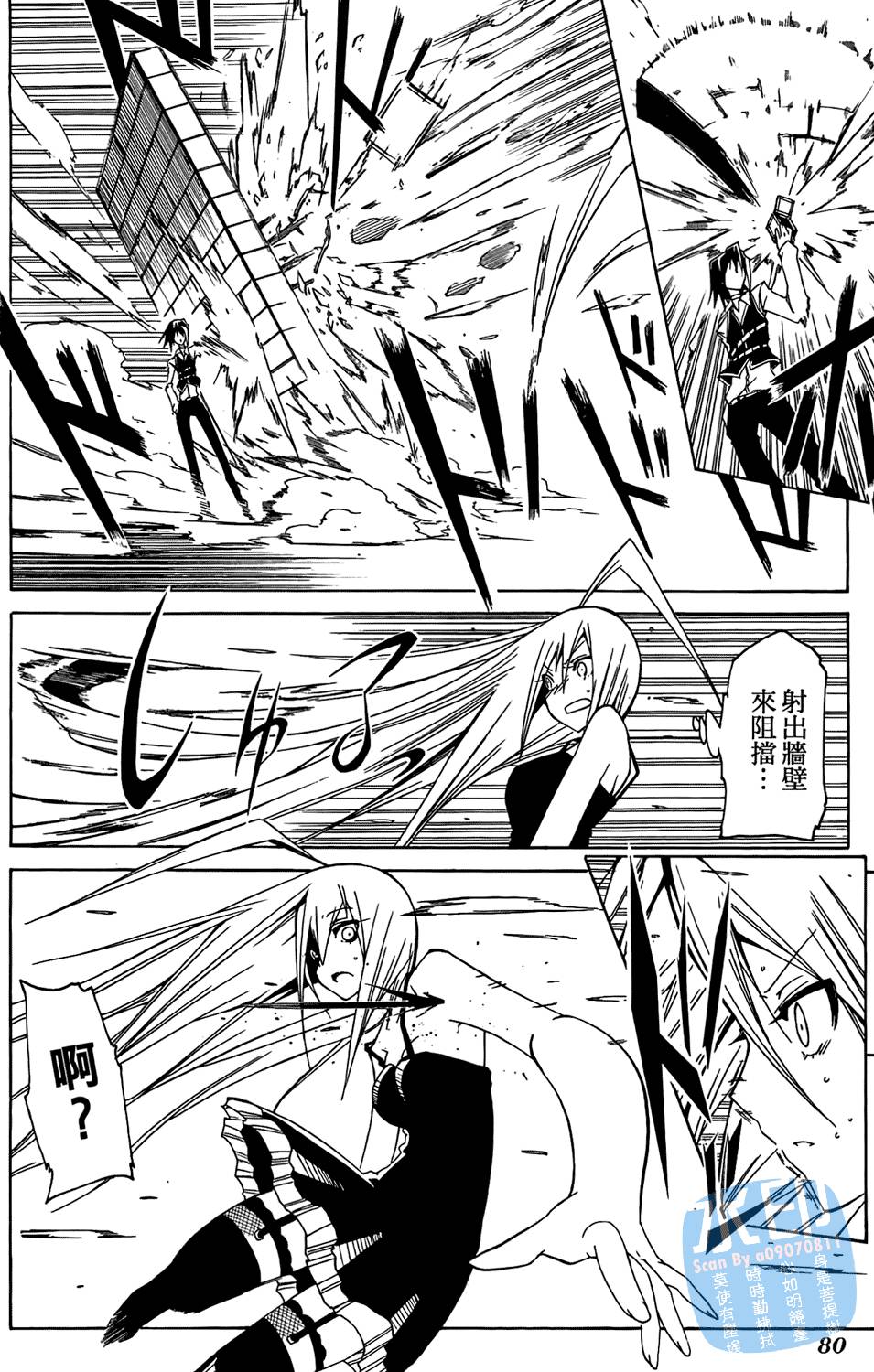 第79页