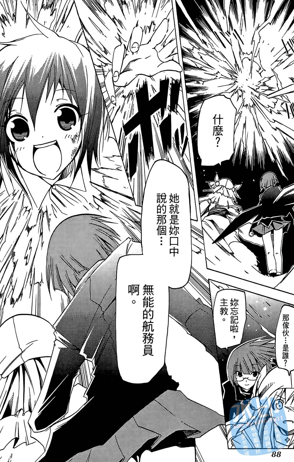 第87页