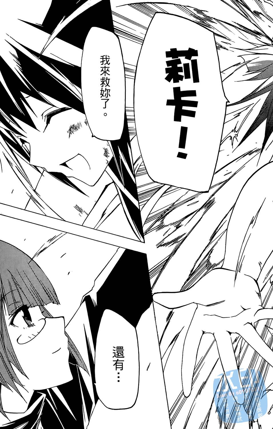 第88页