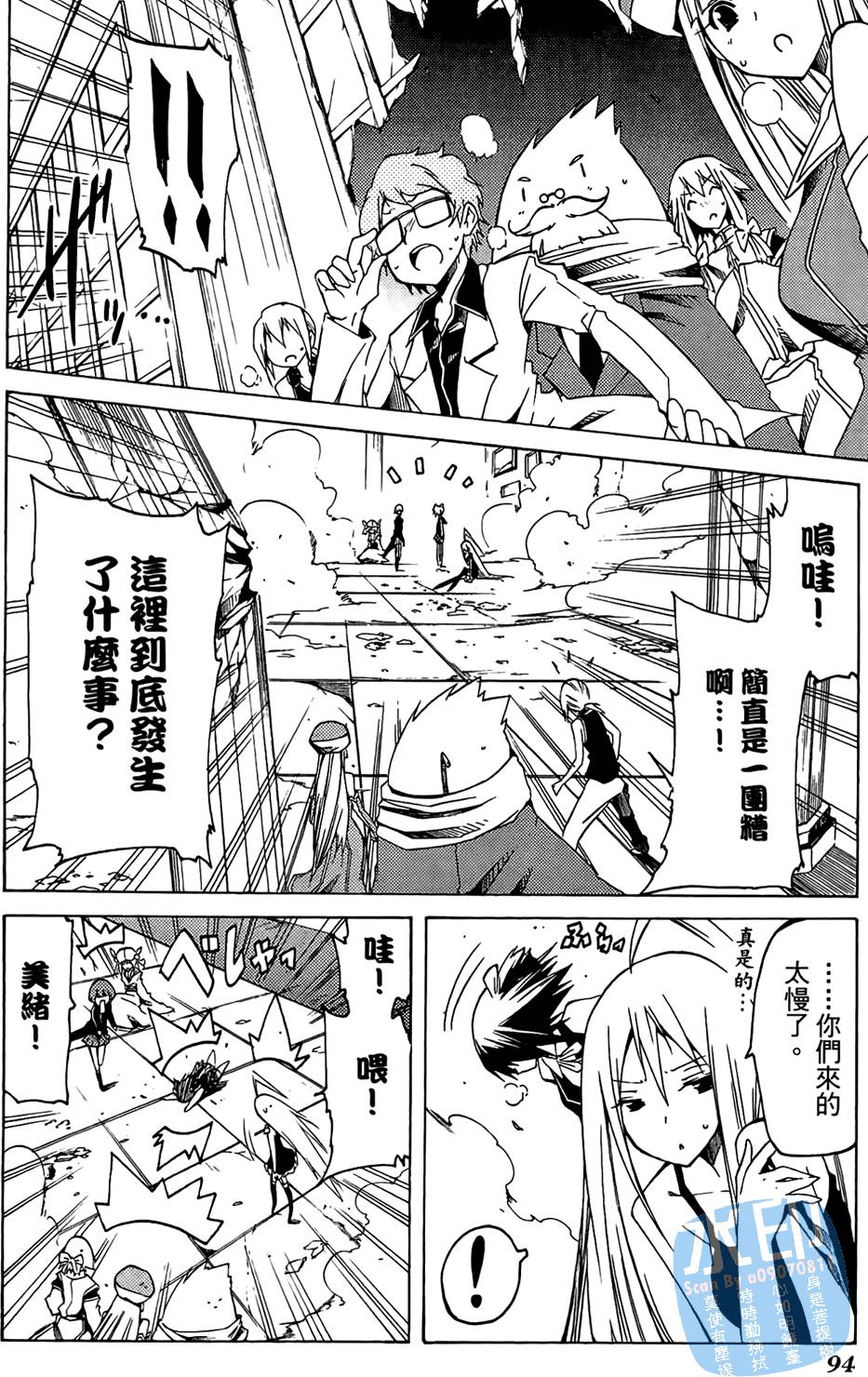 第93页