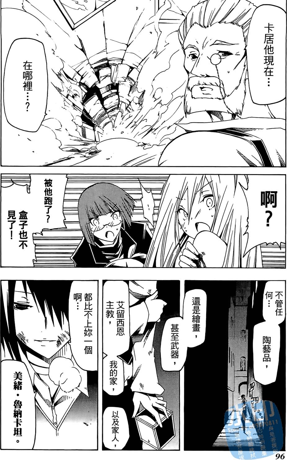 第95页