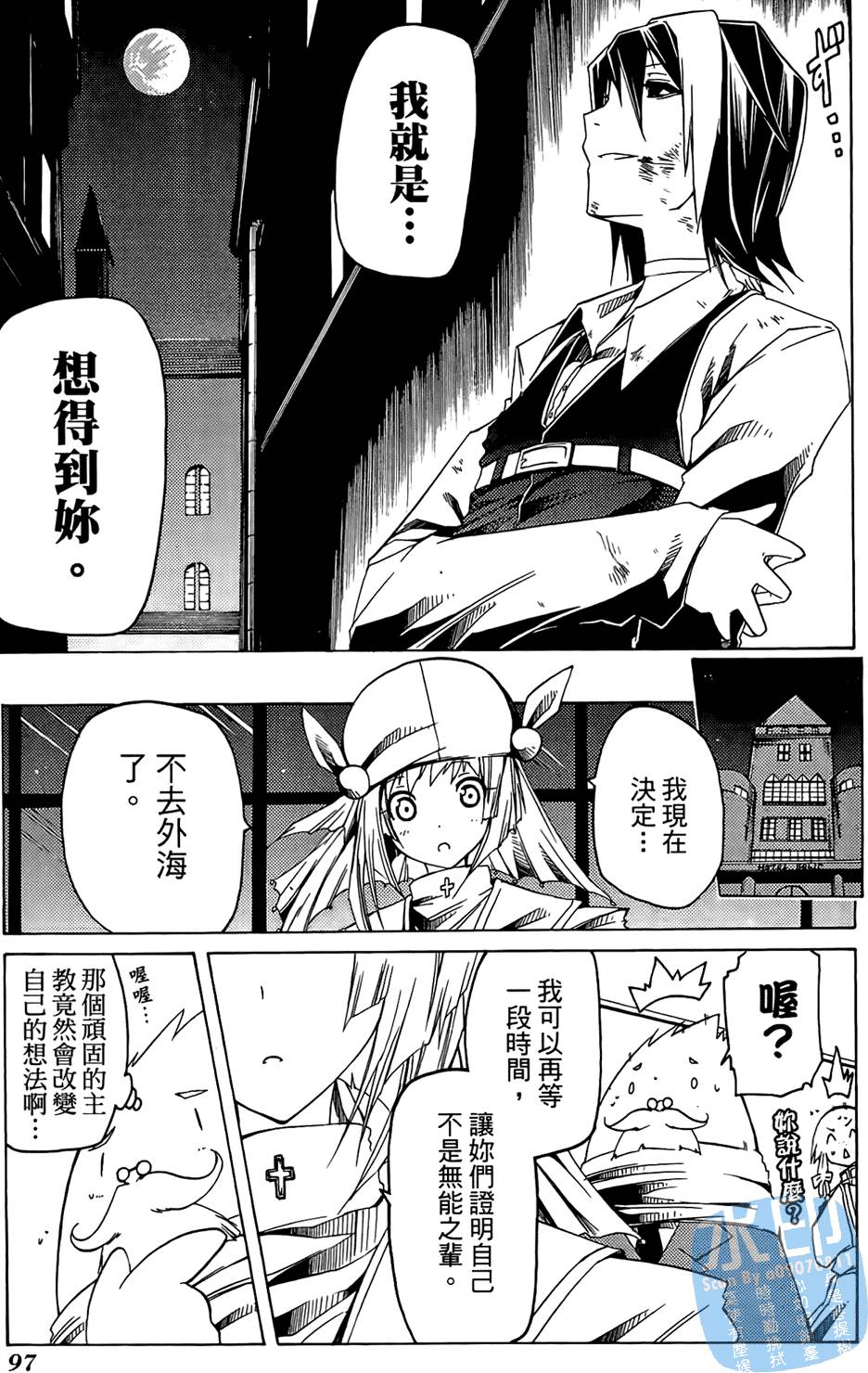 第96页