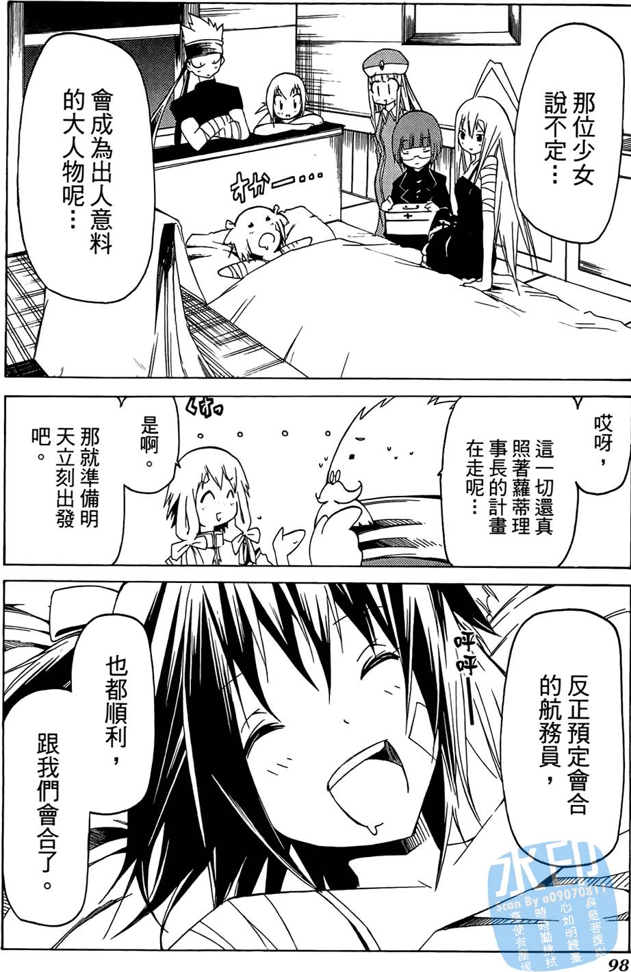 第97页